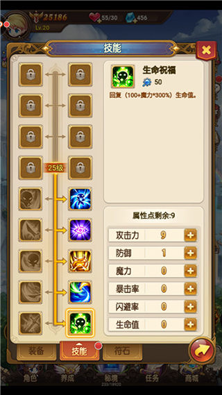 不可思议地下城玩法攻略大全