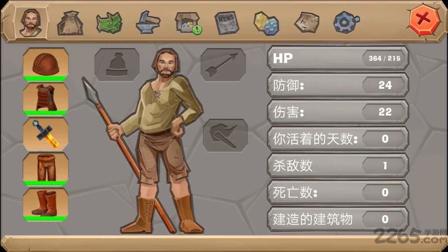 侏罗纪生存岛方舟2进化破解版