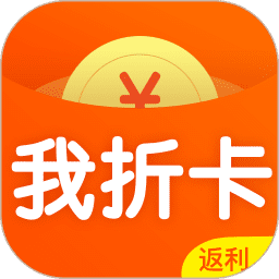 我折卡返利网app