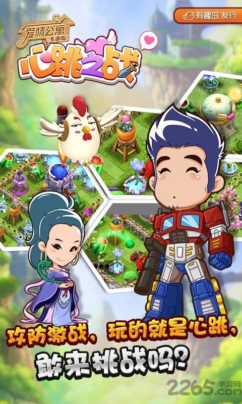 蜘蛛侠极限安卓直装版