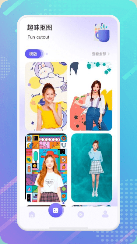 幻影相册app下载