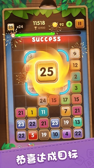 合成方块2048游戏(merge block)