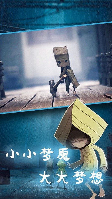 脑洞小比拼游戏