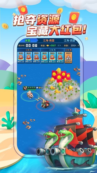 派派6.0.015永不更新版