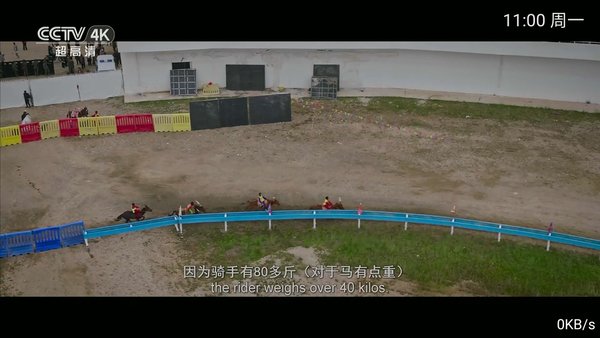 群龙tv电视直播软件