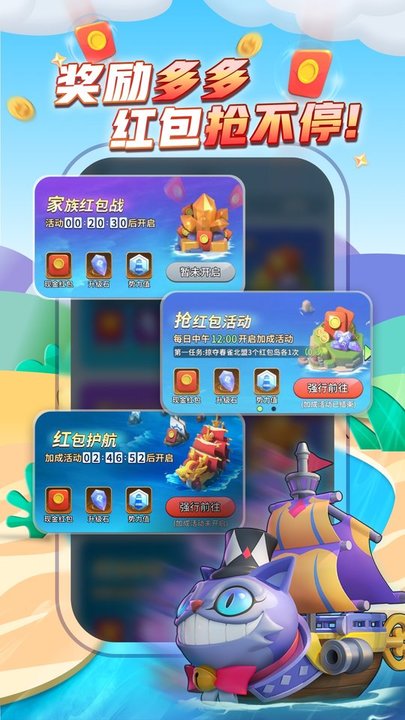 派派6.0.015永不更新版