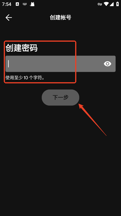 Spotify注册账号教程