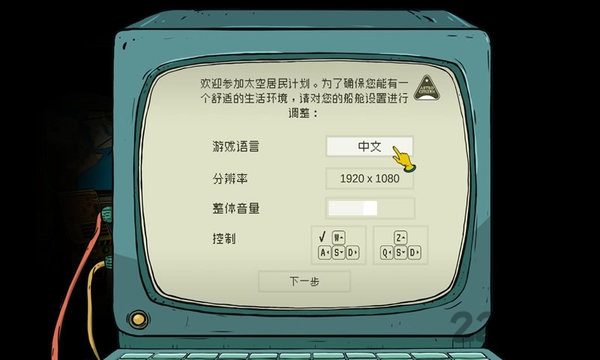 60秒差距最新版