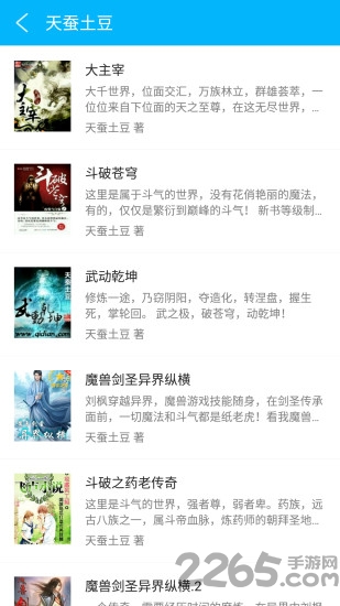 免费书迷小说旧版