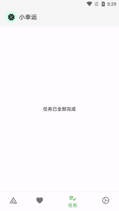 115小幸运官方版(第三方115云盘)