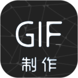 gif动图助手app(视频转gif)