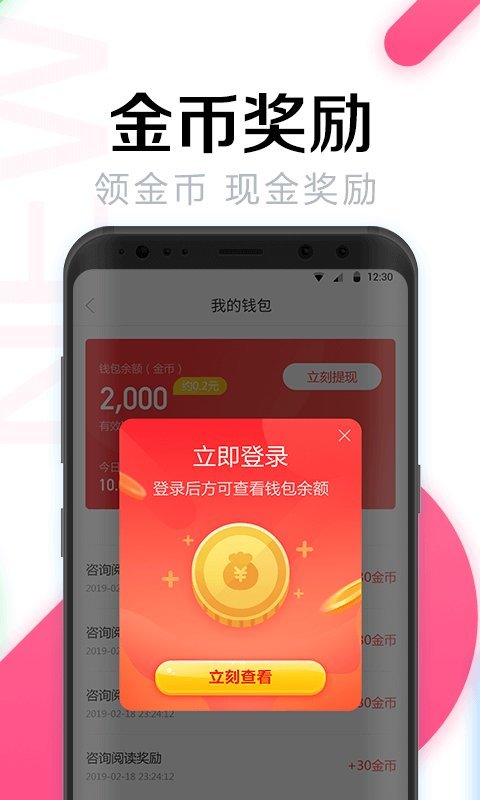 wifi万能密码最新版2024