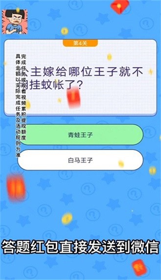 小姐姐救我官方版
