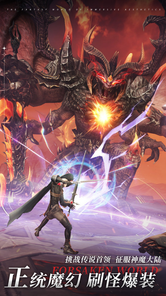 鼎多多游戏神魔大陆 神魔大陆鼎多多版下载