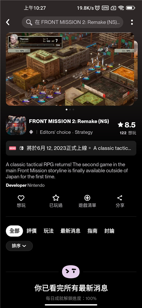 taptap lite如何分享游戏 taptap lite如何分享游戏