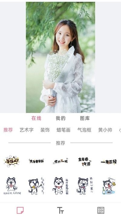 美忆拼图客户端