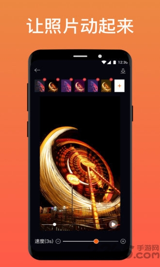 pixaloop专业免费版