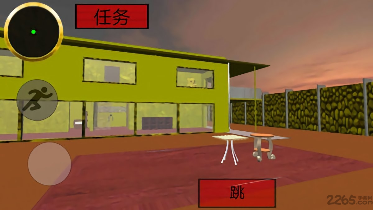 海绵宝宝的邻居游戏