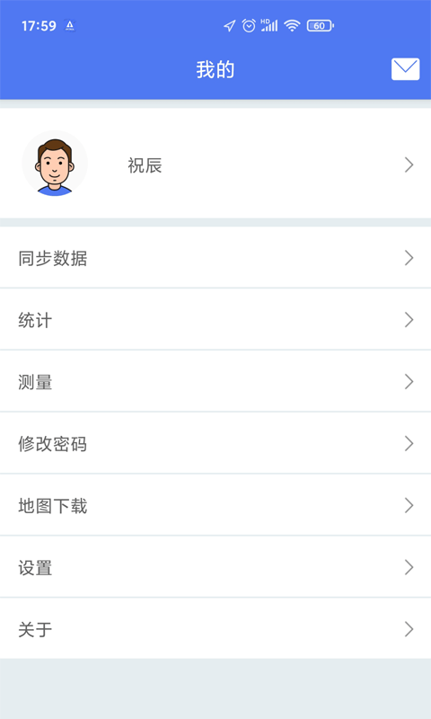 生态护林员巡护系统app