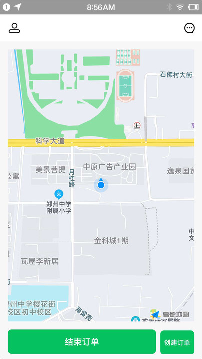 久耀代驾司机版app