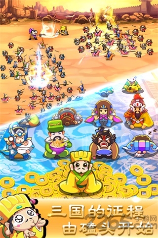 刘备磕头美女养成