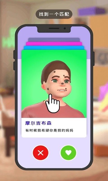 网红主播模拟器测试版