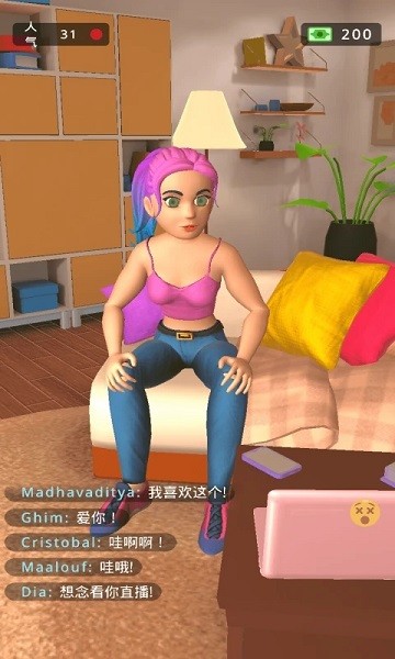 网红主播模拟器测试版