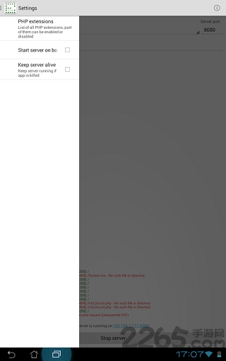 手机php服务器