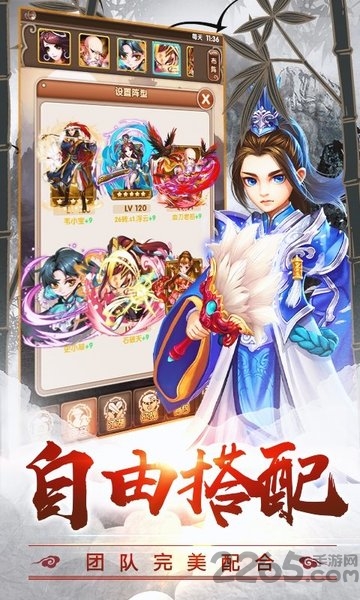 疯狂武林官方版下载