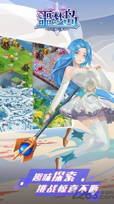 噩梦岛 噩梦岛官方版下载