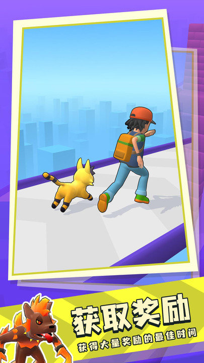 口袋妖怪跑酷手机版
