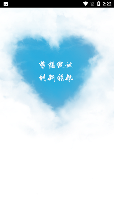 农担公文官方版