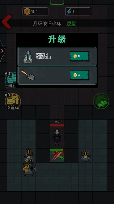 邻家小姐姐官方版