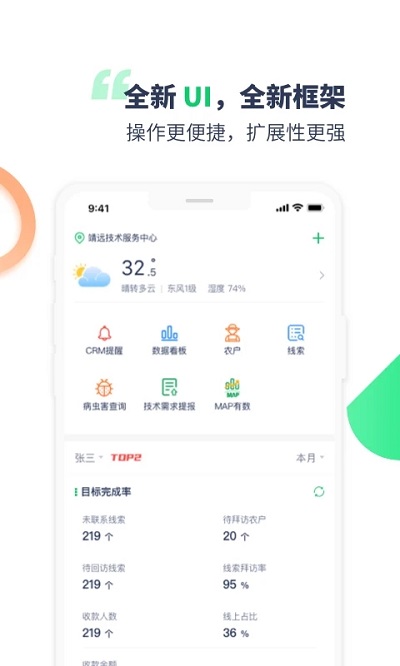 mapper助手官方版