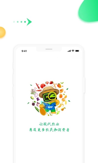 mapper助手官方版