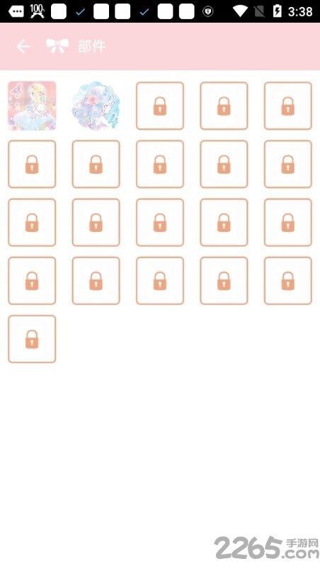 花吻电池app下载