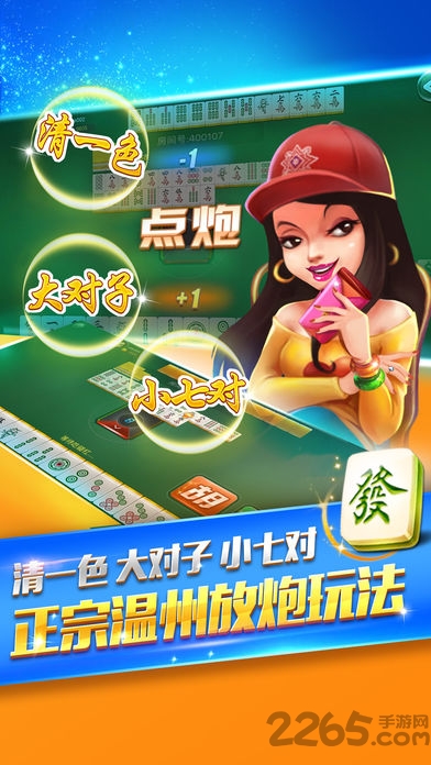 常州游戏茶苑手机版