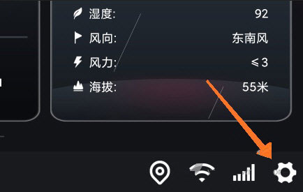 嘟嘟桌面比亚迪专享版使用教程 嘟嘟桌面比亚迪版使用教程