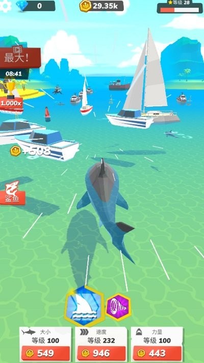 深海掠食者游戏