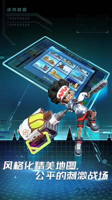 涂鸦联盟手游4399版