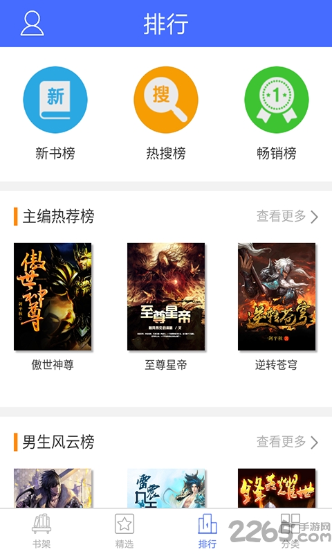 趣多多阅读app 趣多多阅读软件下载