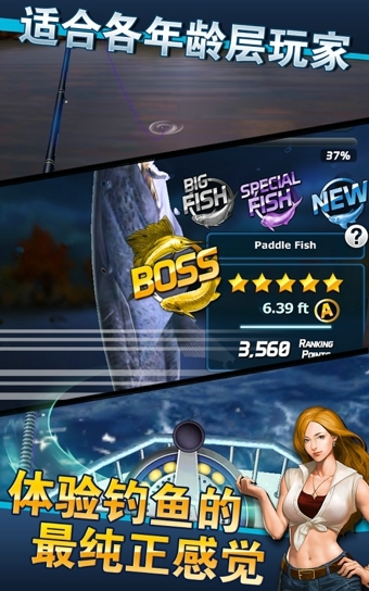 真实钓鱼游戏手机版