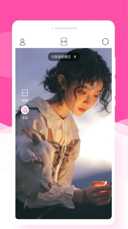 悦己相机app下载