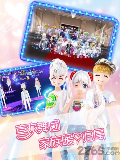 恋舞协奏曲游戏