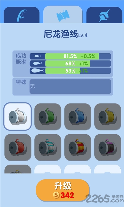 黄金渔夫最新版