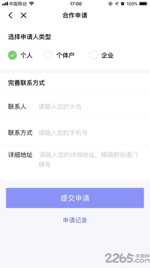 乐刷极速版最新版