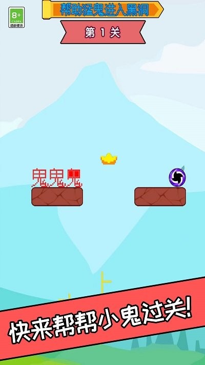 你的脑洞好大最新版