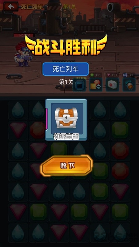 达达兔游戏末日大作战官方版