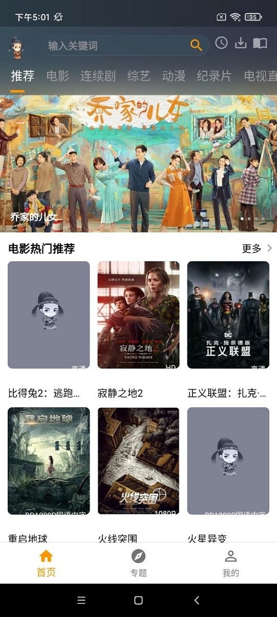 元芳影视最新版