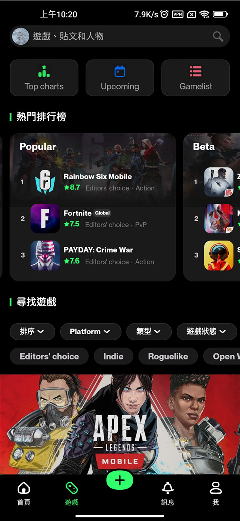 taptap lite怎么进入游戏 taptap lite怎么进入游戏